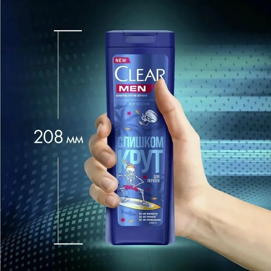 Шампунь МУЖСКОЙ "Clear" (380 мл) Icy Ocean / Ментол и Морская соль / Для подростков (12 шт/ящ)