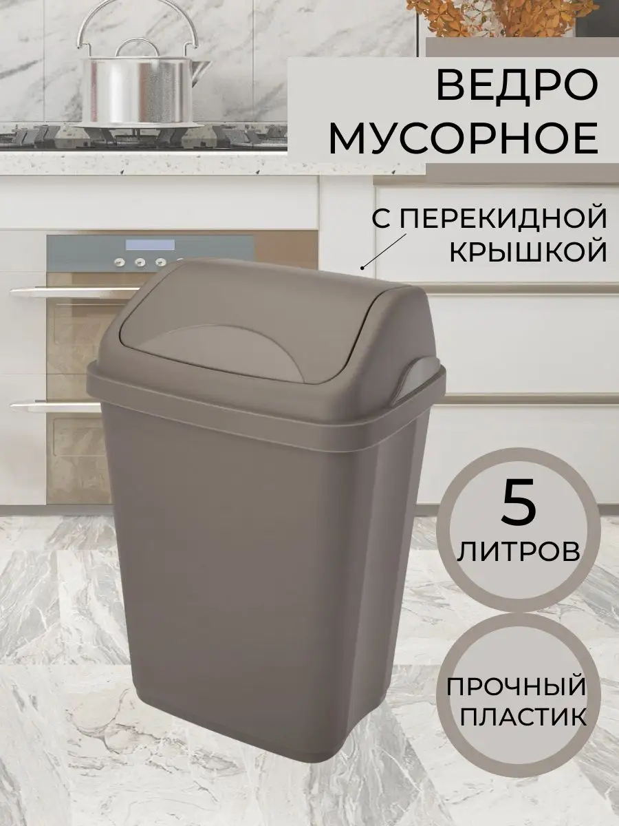 Контейнер "Ultra" 5 л (серо-коричневый) (24)