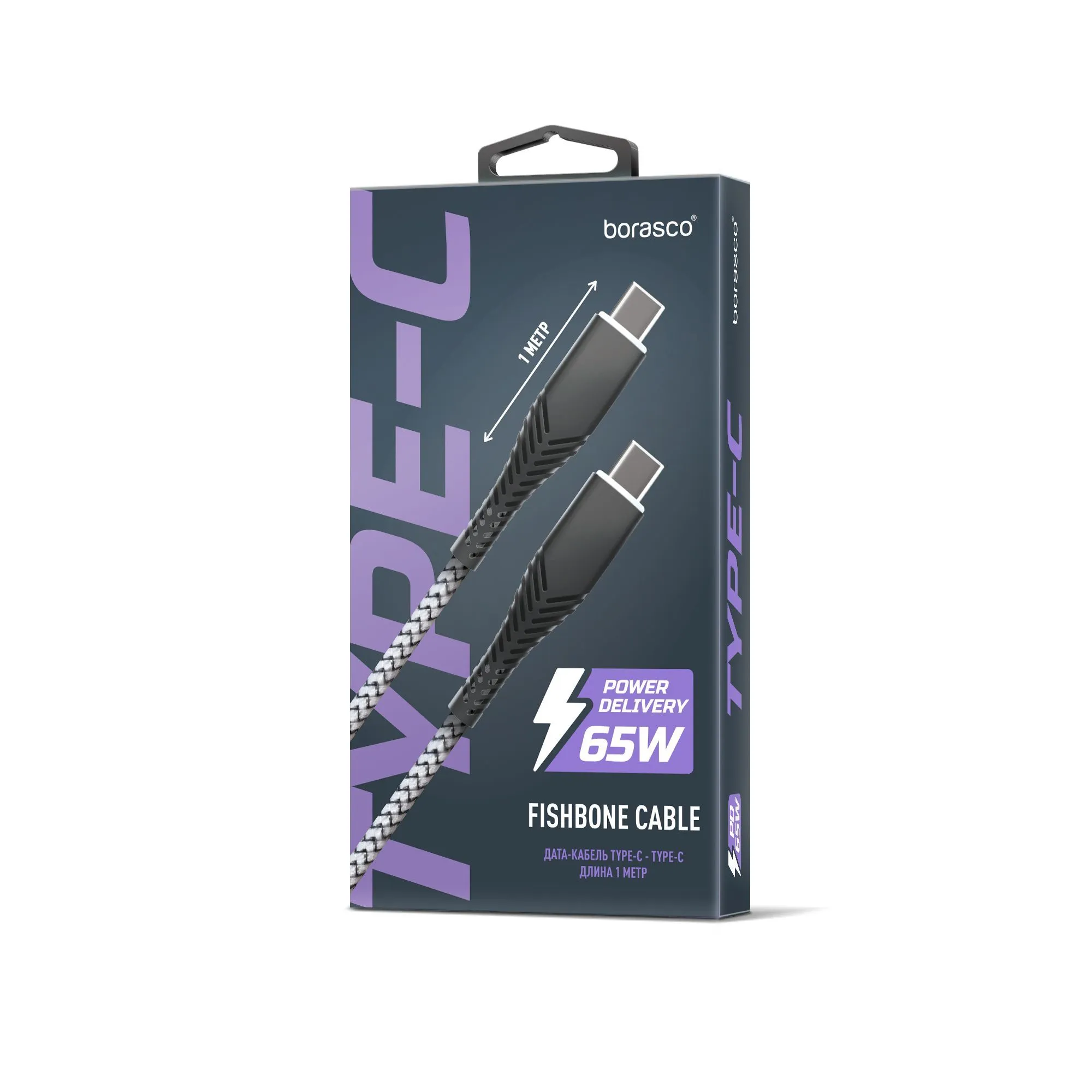 Дата-кабель Fishbone PD Type-C - Type-C, spaсe grey