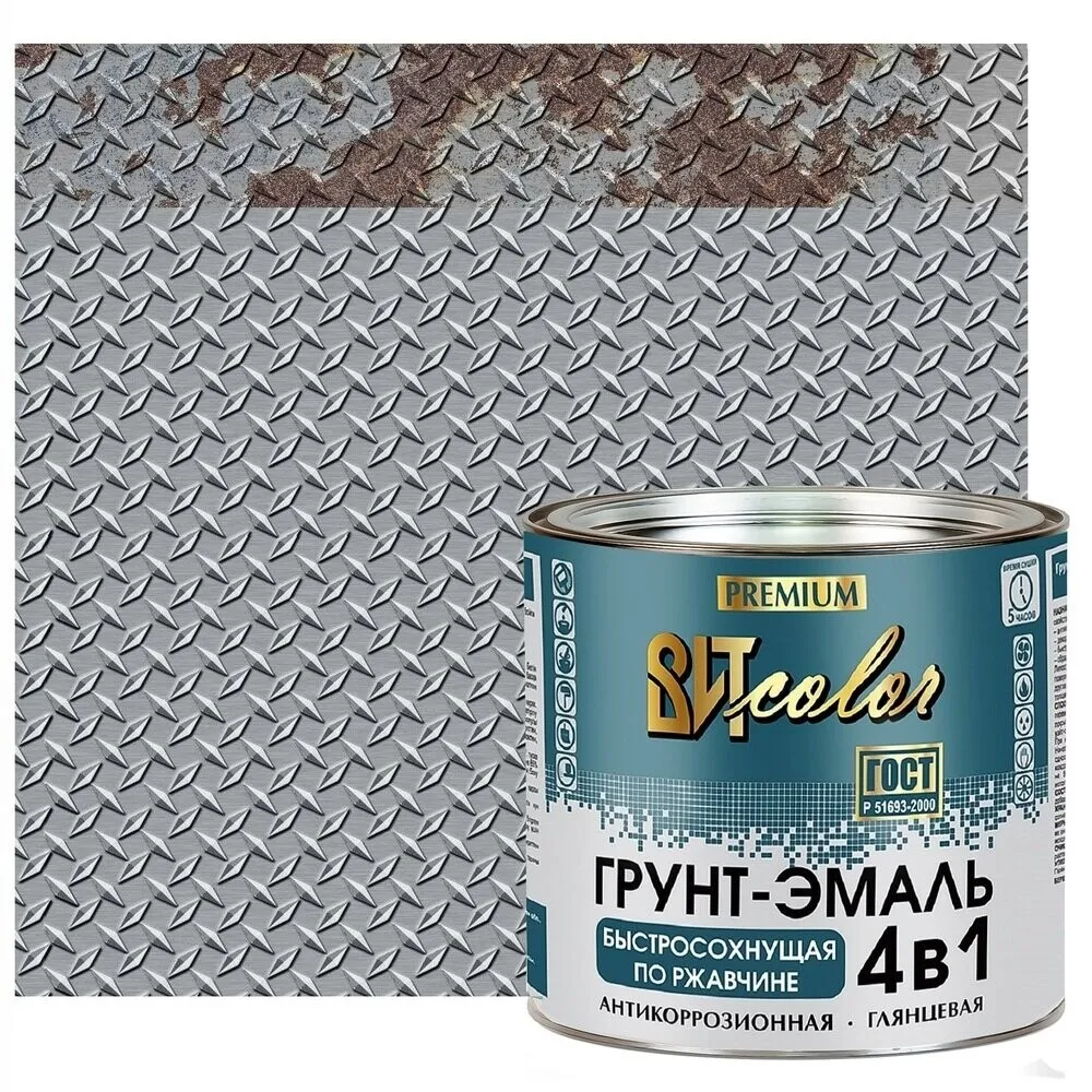 Грунт-эмаль по ржавчине з в 1 серая ВИТ color 2,6 кг.