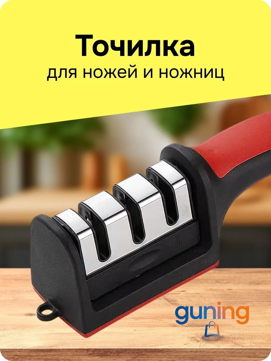 Кух инстр Точилка для ножей, (10*5*5 см) (101333) "МИР" (1/288)