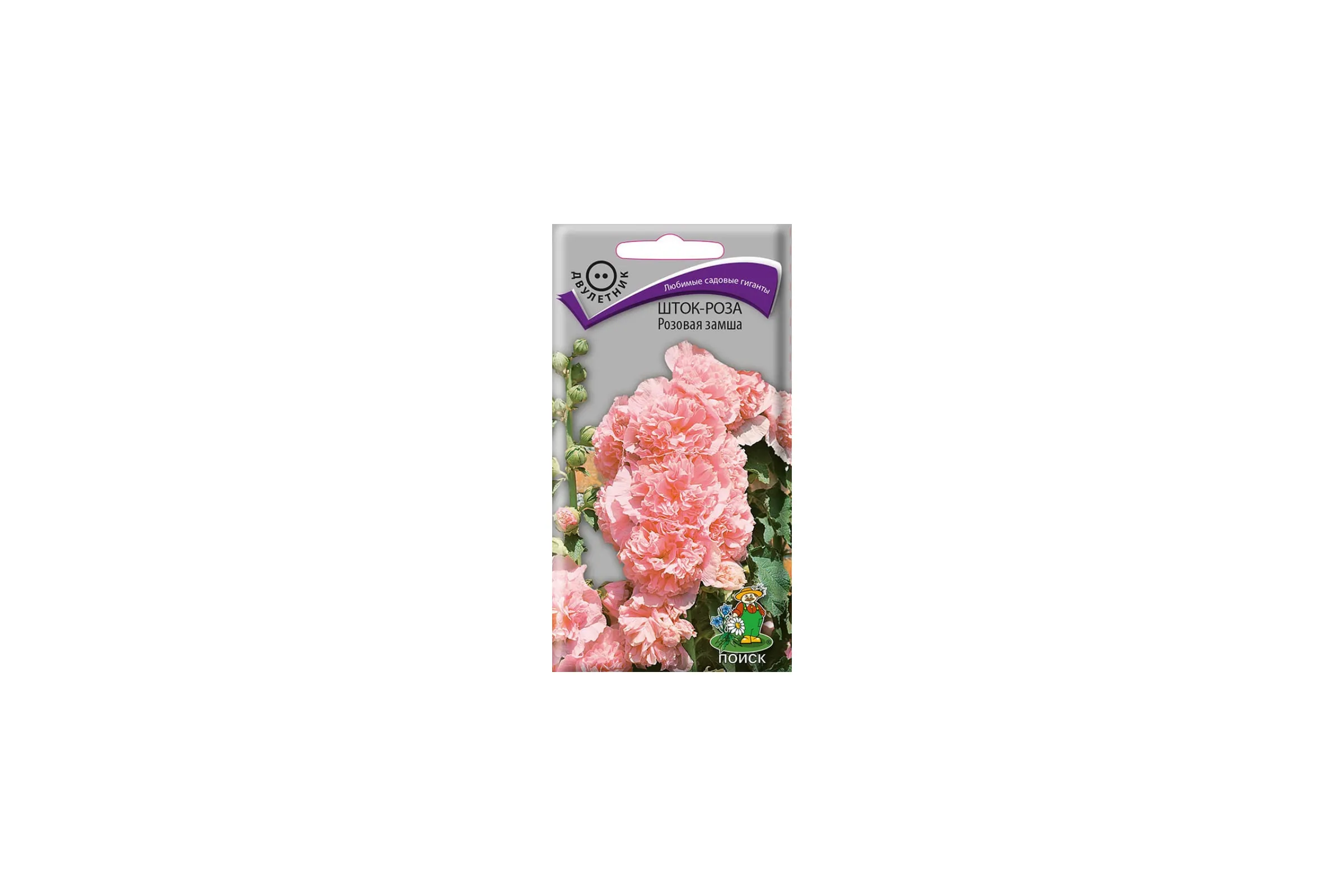 Семена Шток-роза "Розовая Замша" 0,1гр "Поиск" ("2, 0)