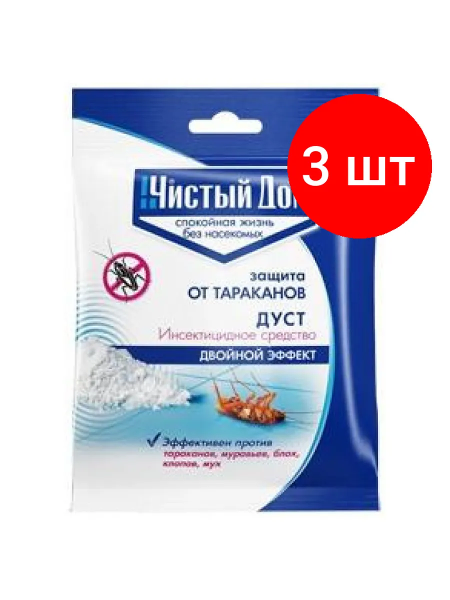 Дуст от тараканов Чистый дом и др насекомых 02-452 50гр*100 1026