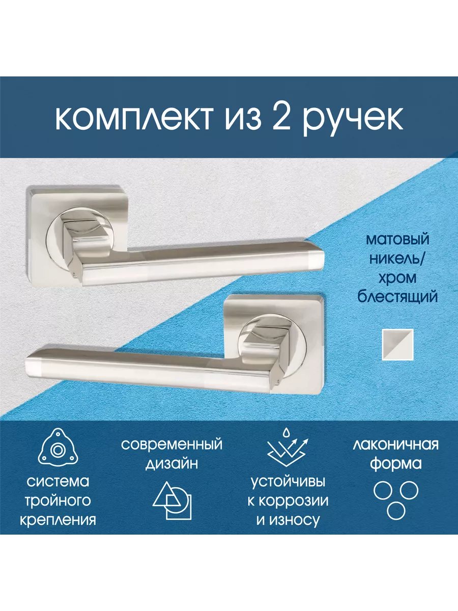 Ручка 514-02 SW