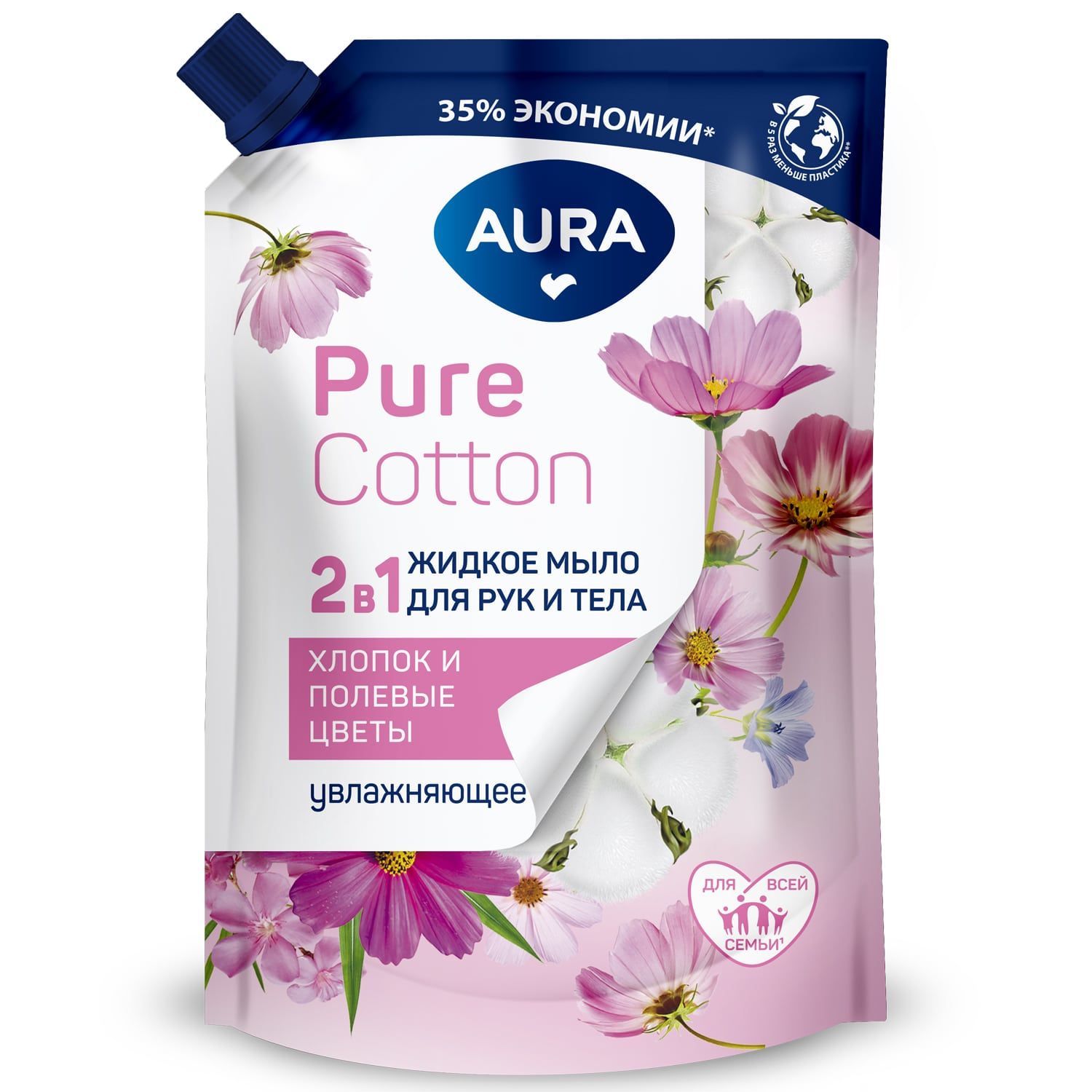 Жидкое мыло для рук и тела 2 в1 "Aura Pure Cotton" ДОЙ-ПАК (850 мл) Хлопок и Луговые цветы (6 шт/ящ)