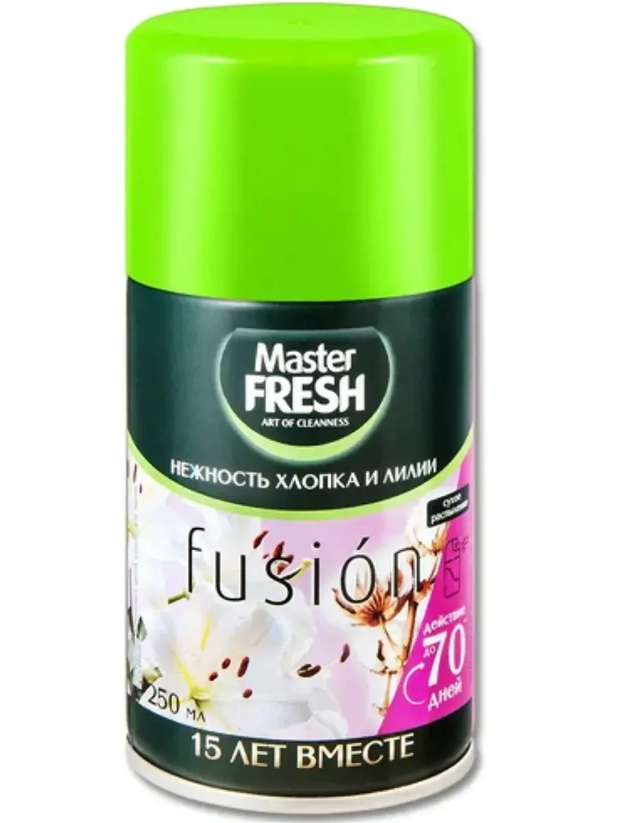 Освежитель воздуха "Master Fresh Fusion" ЗАПАСКА (250 мл) Нежность Хлопка и Лилии (12 шт/ящ)