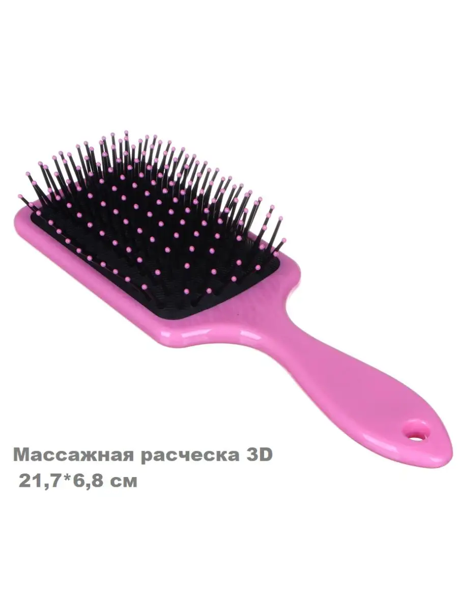 Расческа массажная пластиковая 21*6см (Базовый)