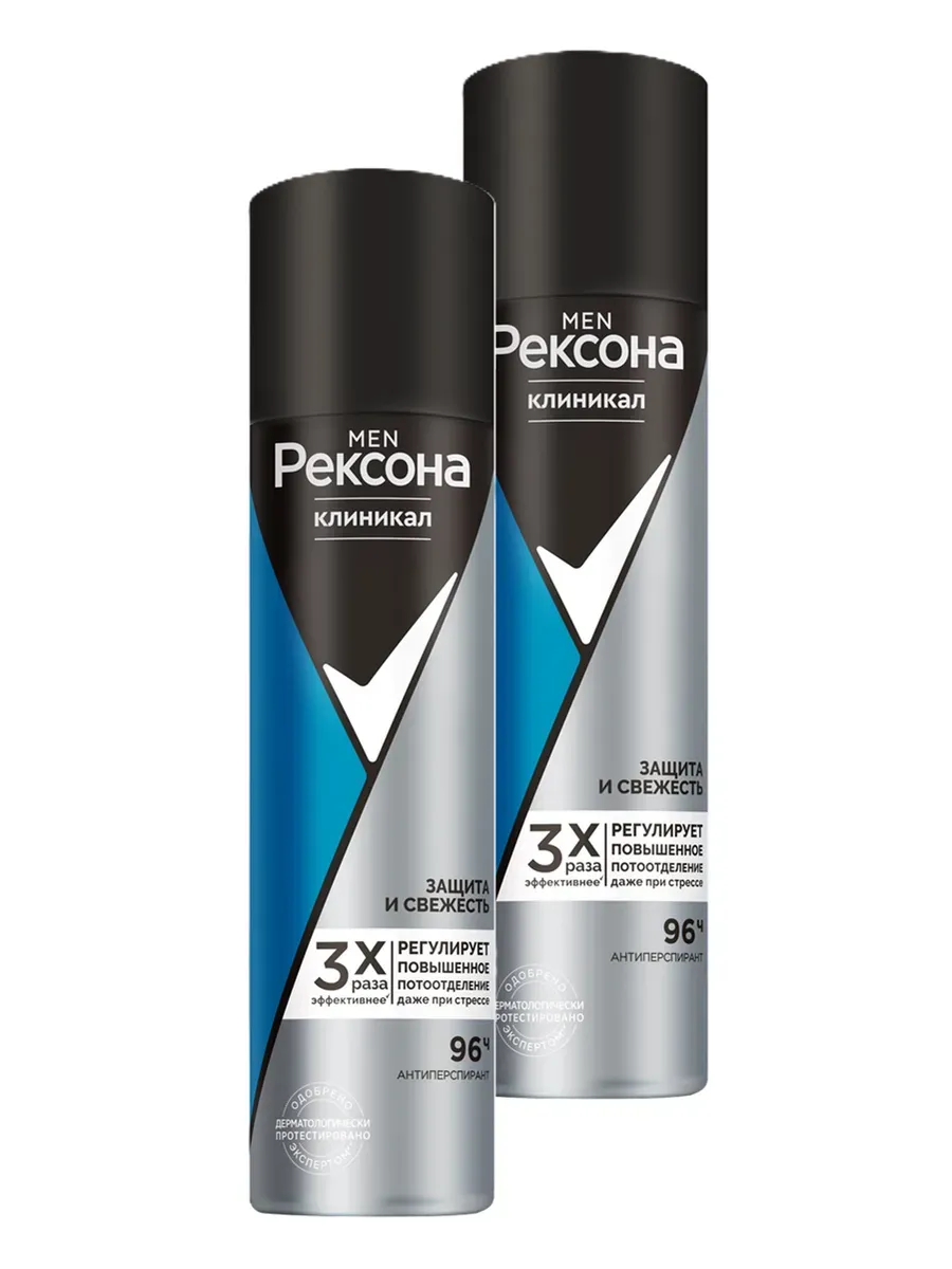 Дезодорант МУЖСКОЙ "Rexona CP" СПРЕЙ (150 мл) Защита и Свежеть (6 шт/ящ)