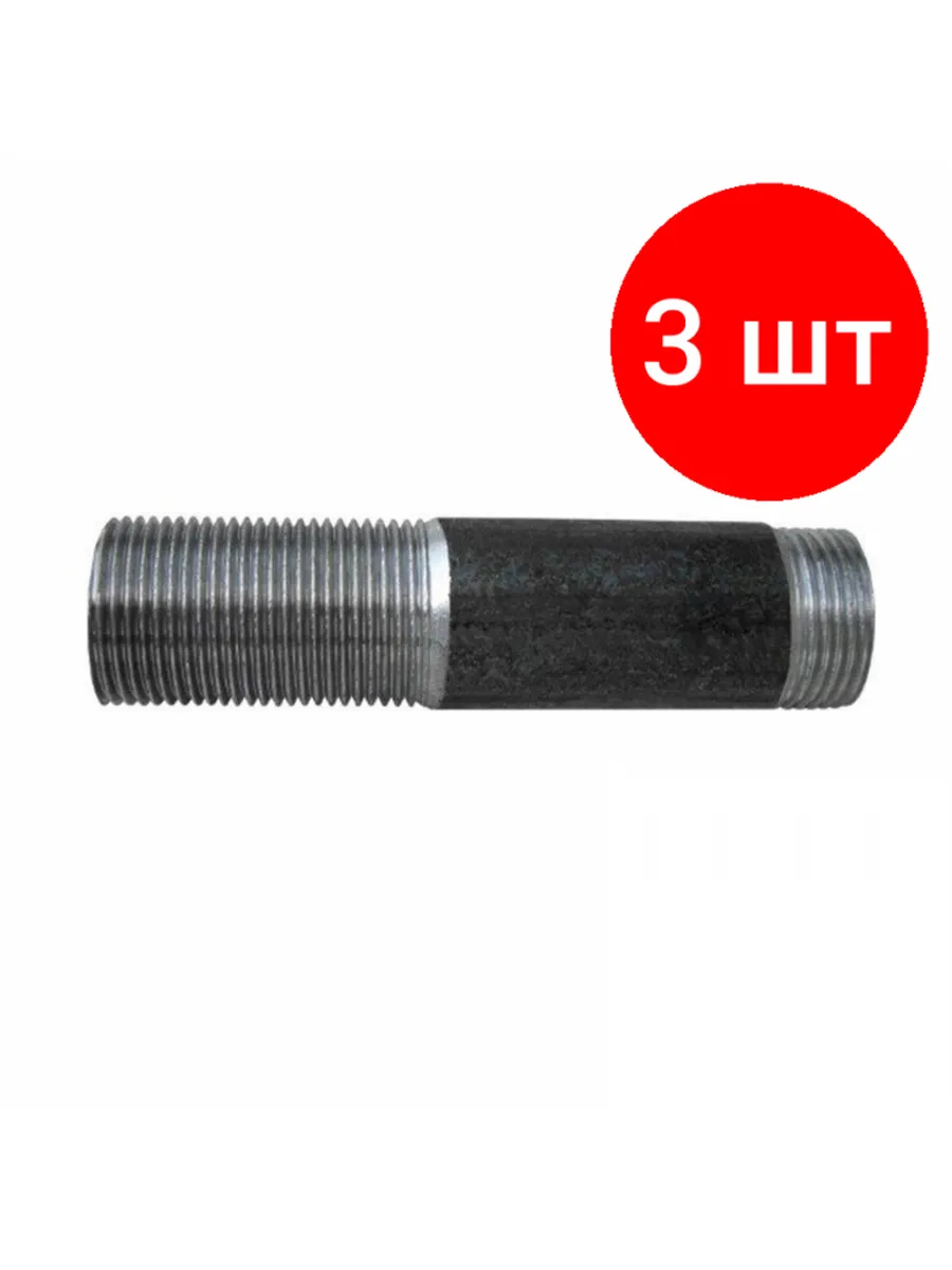 Сгон 25 (100)
