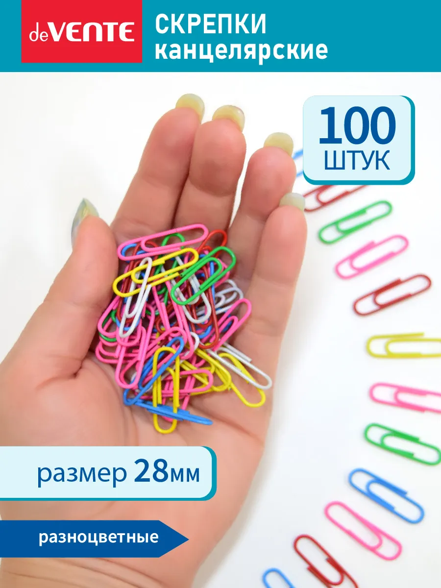 Скрепки 28 мм deVente цветные 100 шт, 4135324