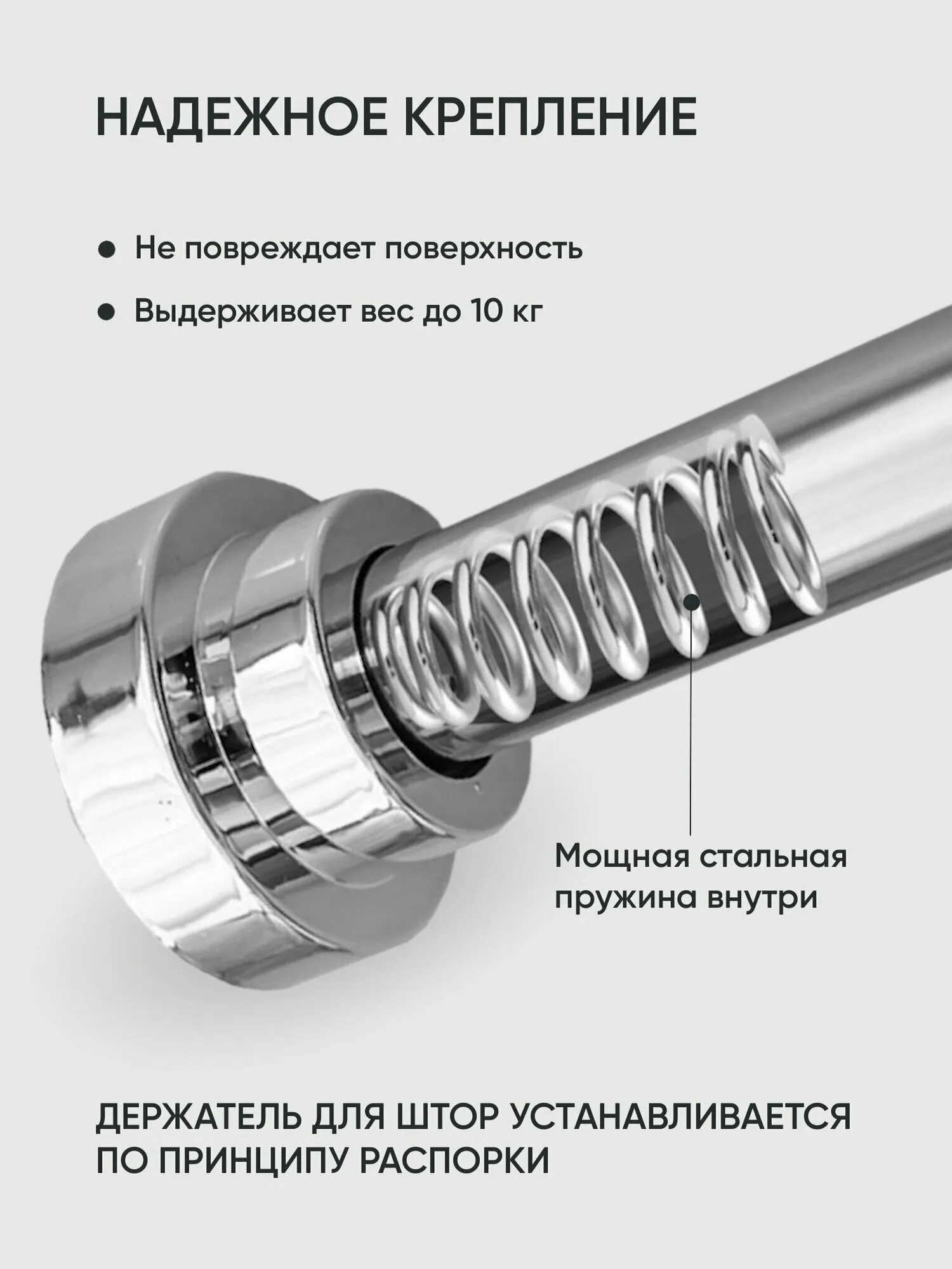 Карниз телескоп. для в/к AQUA-PRIME 120-210см металлик (1/30)