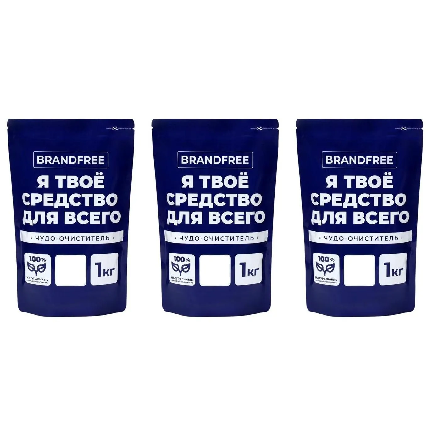 Очиститель кислородный BRANDFREE "Я твое средство для всего", 1 кг 10839059