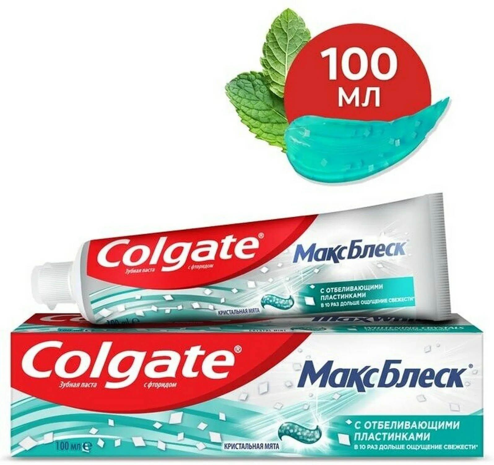 Зубная паста "Colgate МаксБлеск" (100 мл) с отбеливающими пластинками (12 уп/48 ящ)