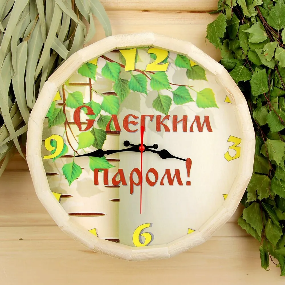 Часы банные бочонок "С легким паром", "Добропаровь" 3528854