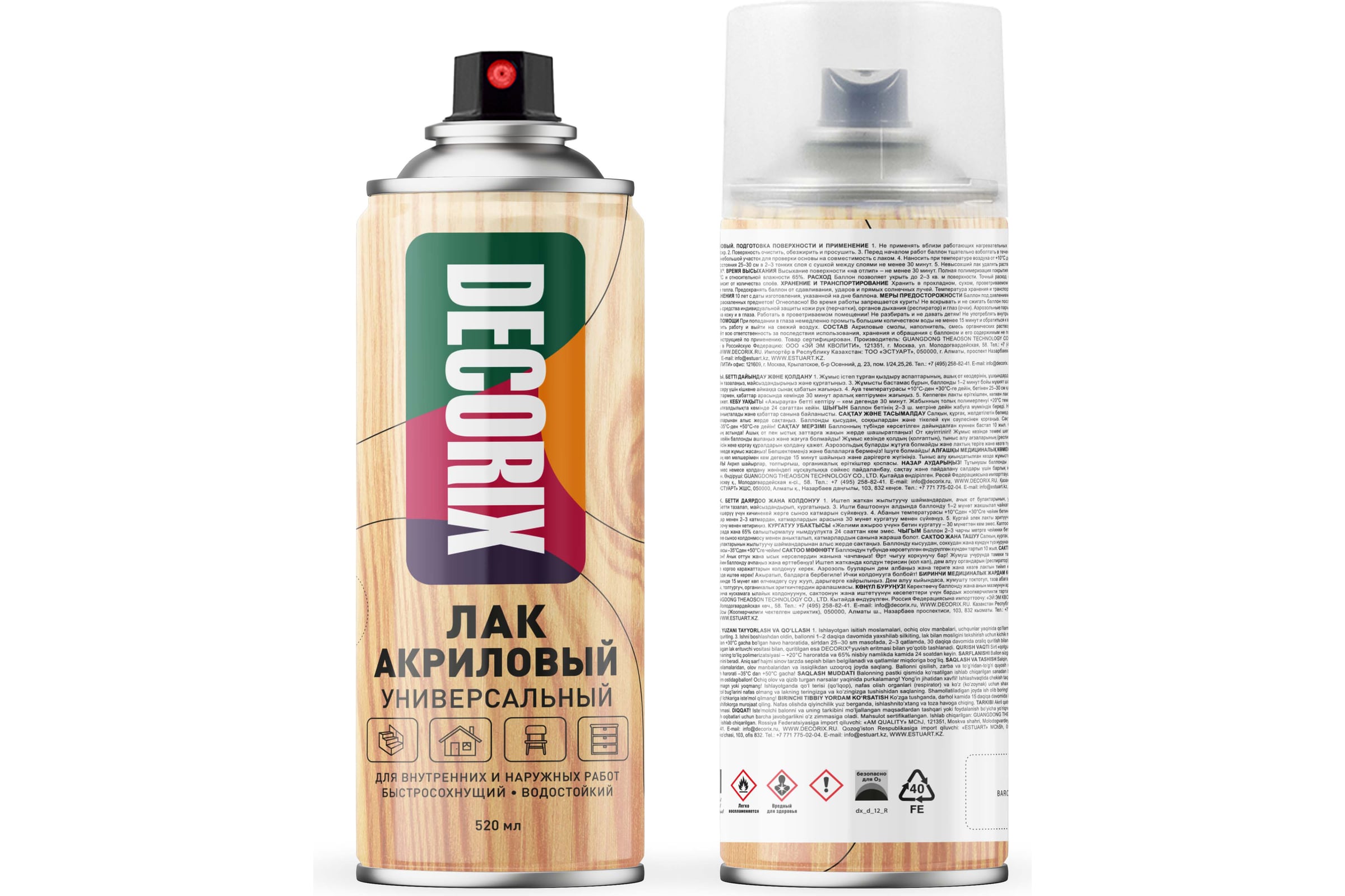 DECORIX ЛАК Аэрозольный 520мл. бесцветный глянцевый 0107-32 DX
