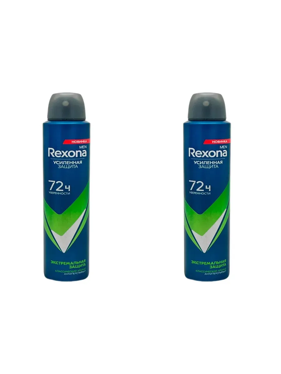 Rexona распылитель муж Экстрем защита 200