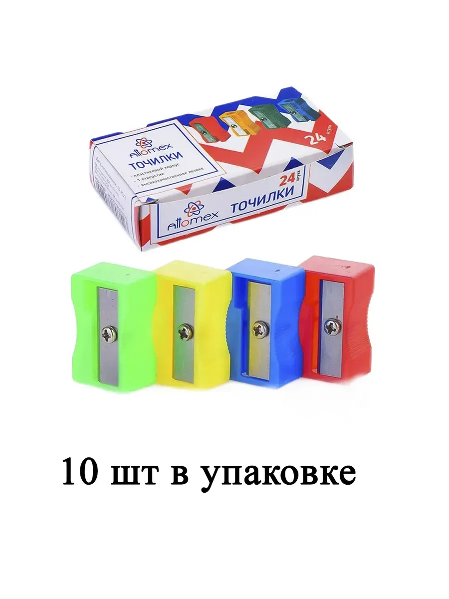 Точилка 1 отверстие, "Attomex",пластик, 4071300