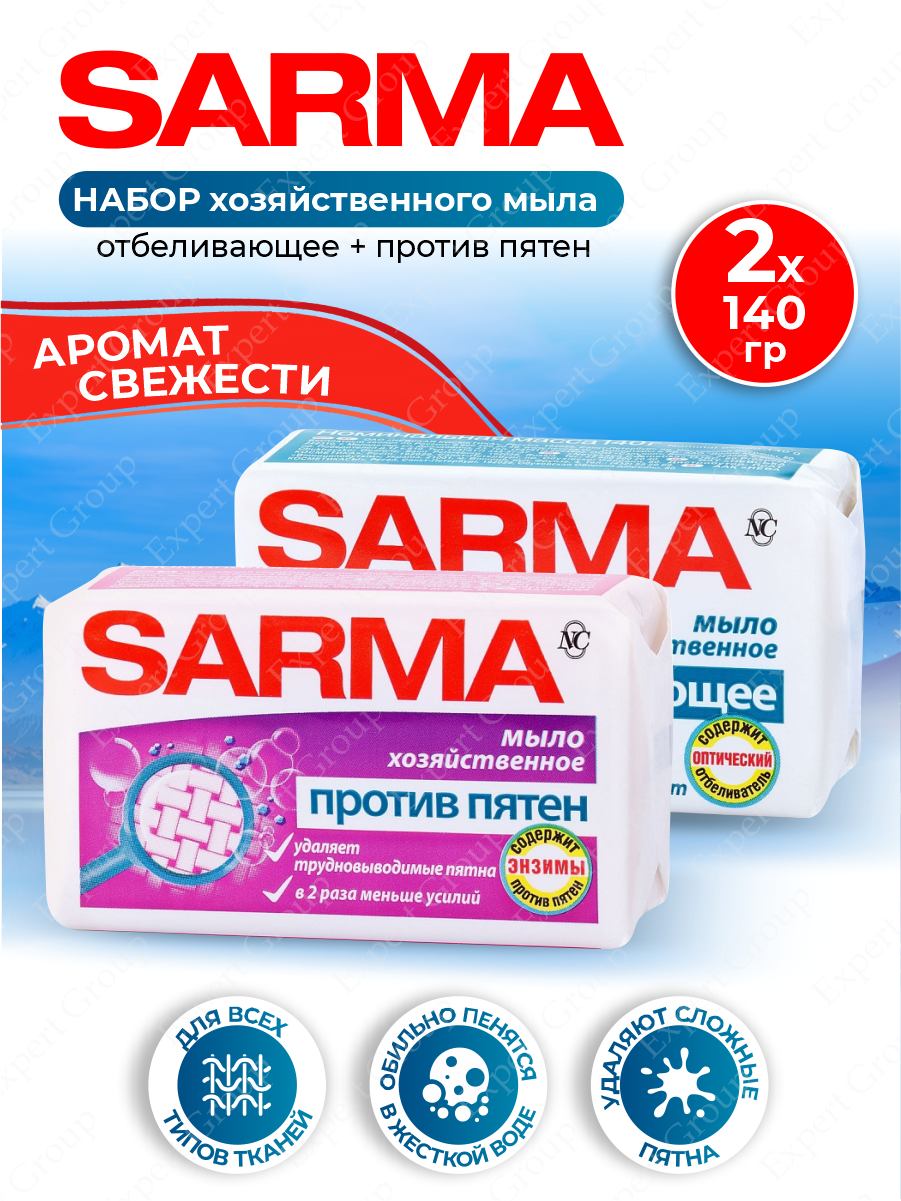 Мыло/НК/ Сарма в ассортименте 140гр.*48.