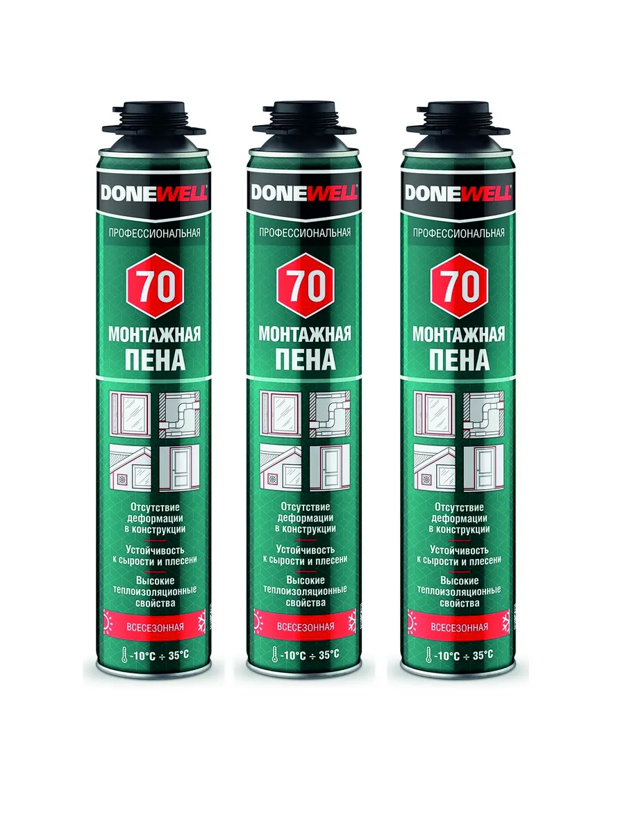 Пена всесезонная DONEWELL 70