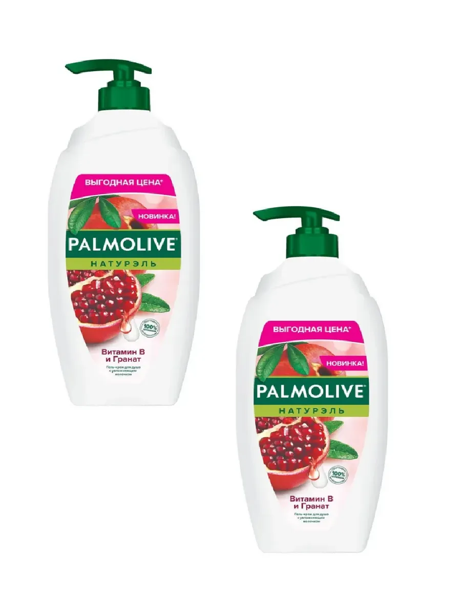 Гель для душа "Palmolive" КУРОК (750 мл) Натурэль / Витамин B и Гранат (12 шт/ящ)