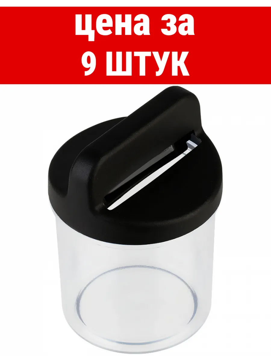 Скрепочница магнитная СТАММ, без скрепок, прозрачная, ПС-31093
