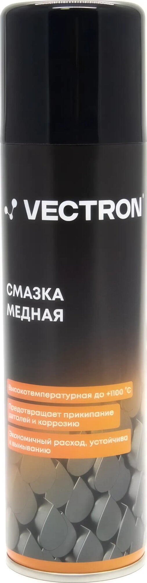Смазка медная VECTRON 335мл*6 5102