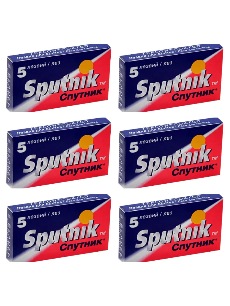 Сменные лезвия СПУТНИК для безопасных бритв 5шт