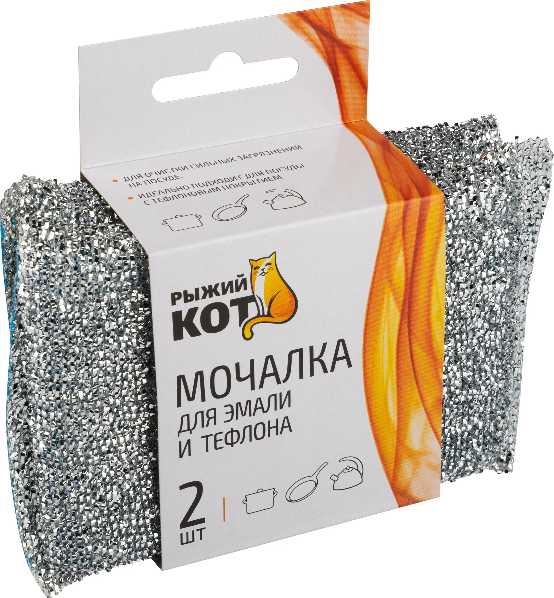 Мочалка для эмали и тефлона (2шт)