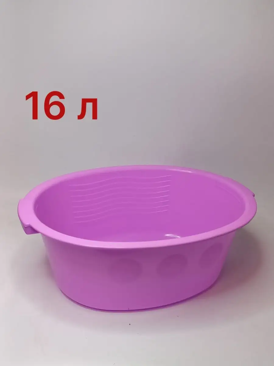 Таз 16л овальный для воды(1)