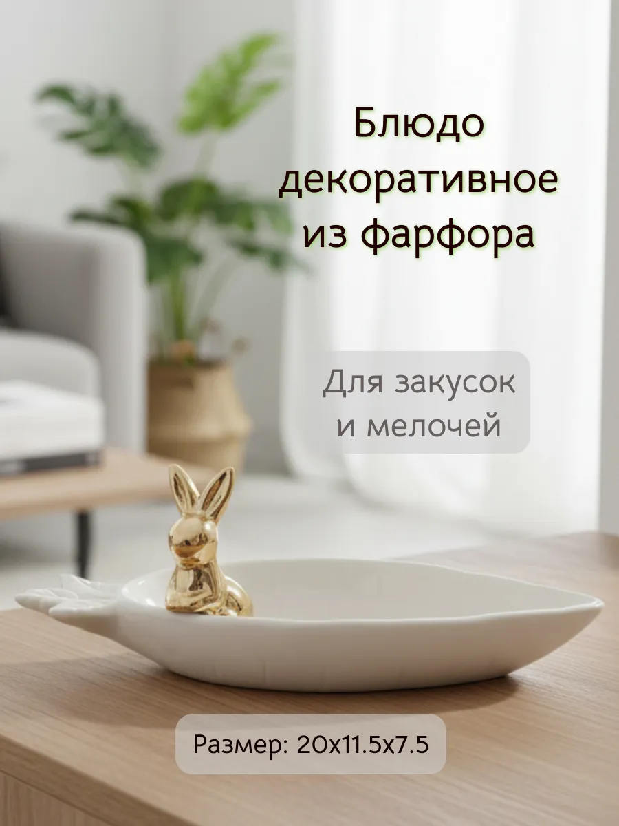 Ваза сервировочная SL Home "Арена Бланка" 11,5х11х16,5 см   10083983
