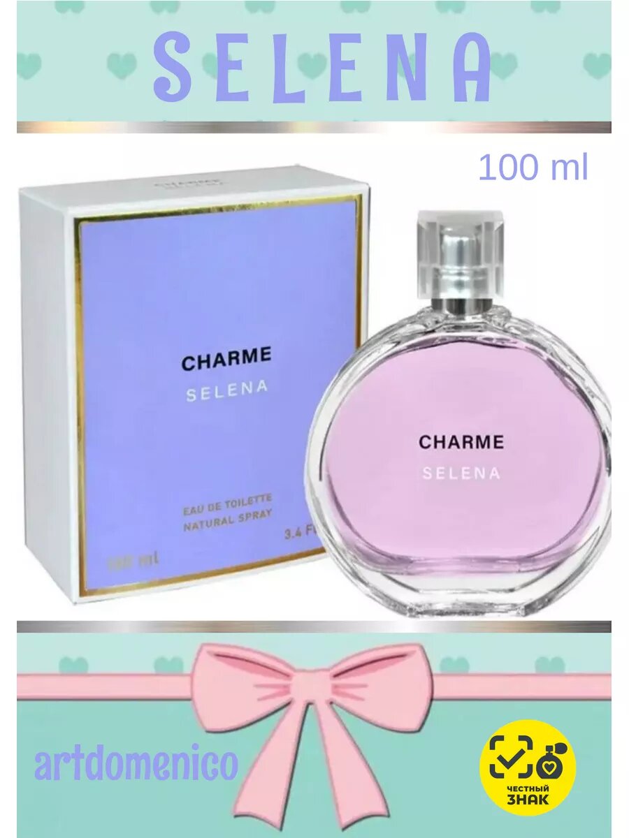 Туалетная вода женская. Charme SELENA edt100ml (версия Eclat) .