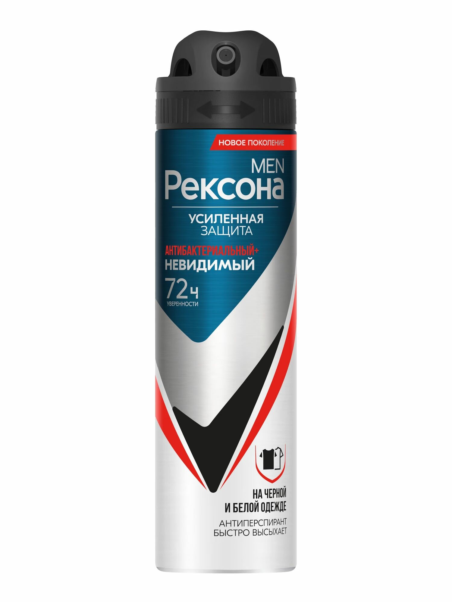Rexona распылитель муж Антибакт невид на чб 150