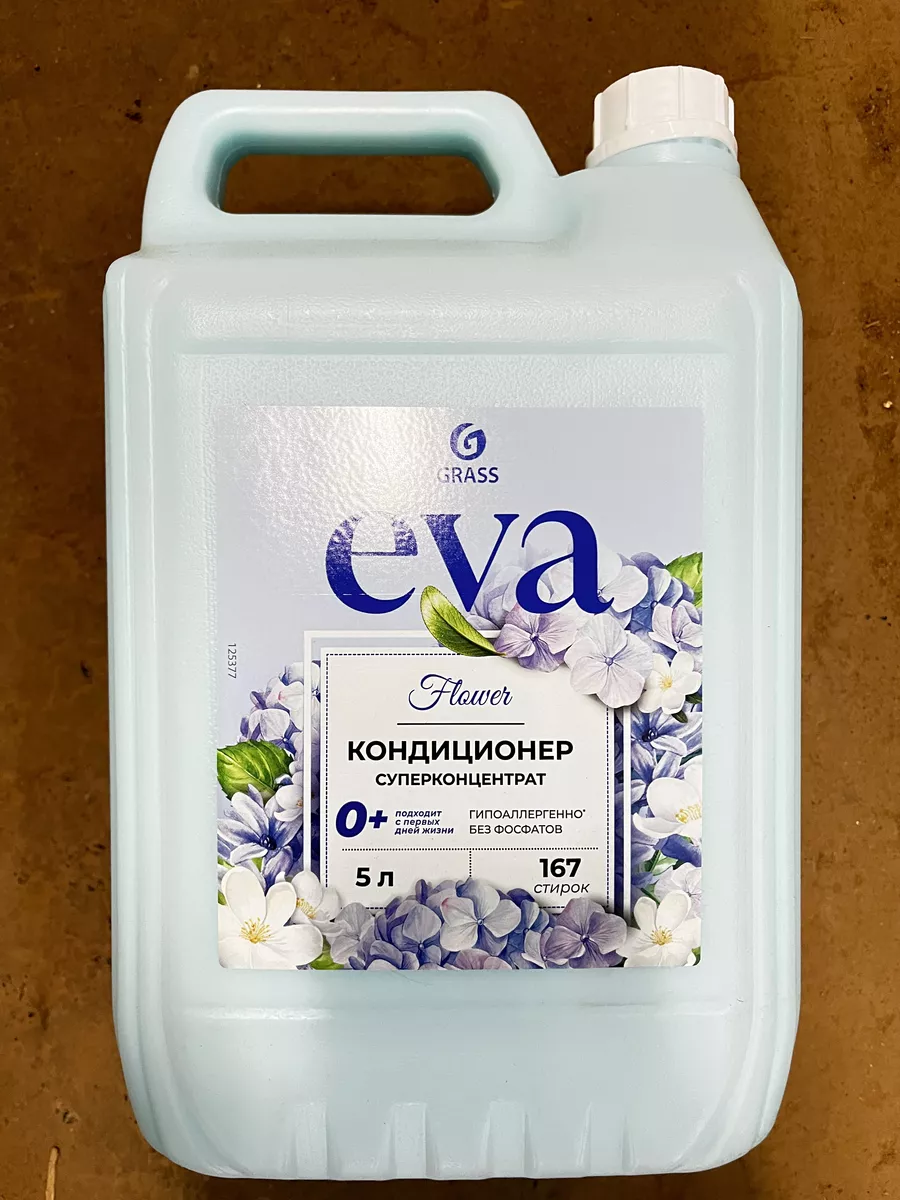 Кондиционер для белья Грасс/GRASS 5л ЕВА/Eva