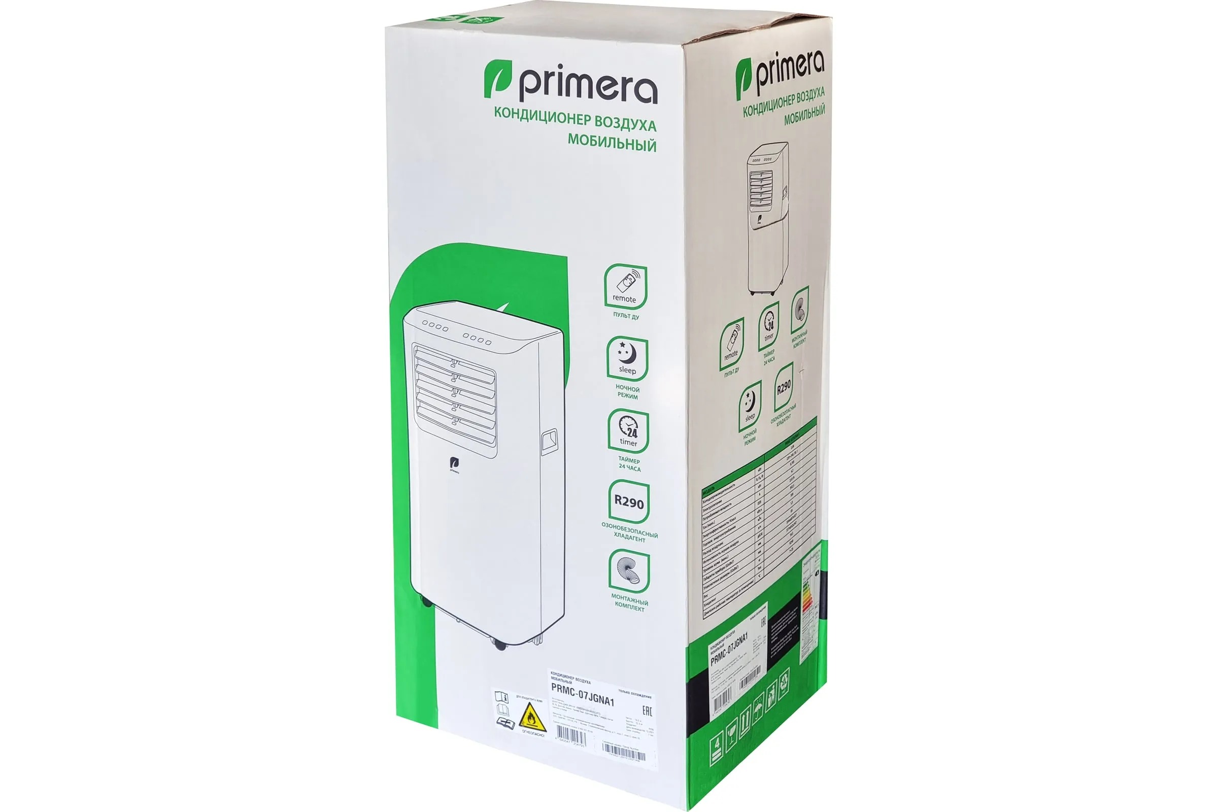 Мобильный кондиционер PRIMERA PRMC-07JGNA1 on/off