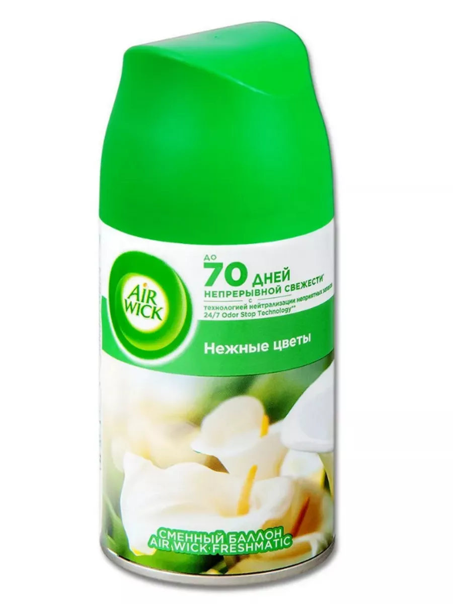 Освежитель воздуха Аирвик/AIR WICK 250 мл. ЗАПАСКА