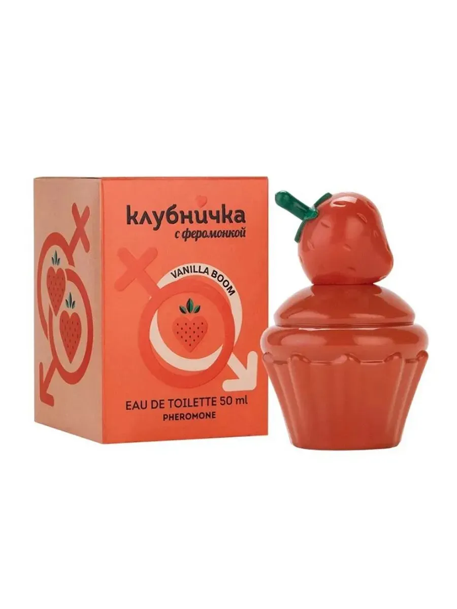 Туалетная вода женская Клубничка С Феромонкой Sexy Berry, 50 мл 10953061