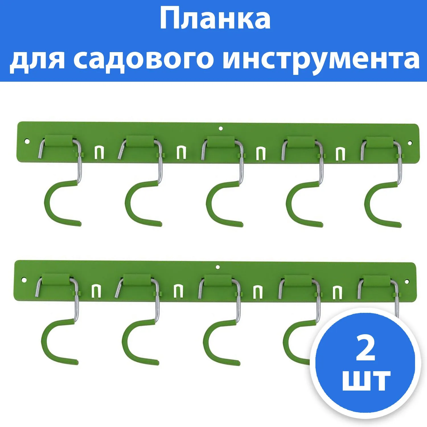 Планка с 3 крючками ЦВЕТОЧКИ