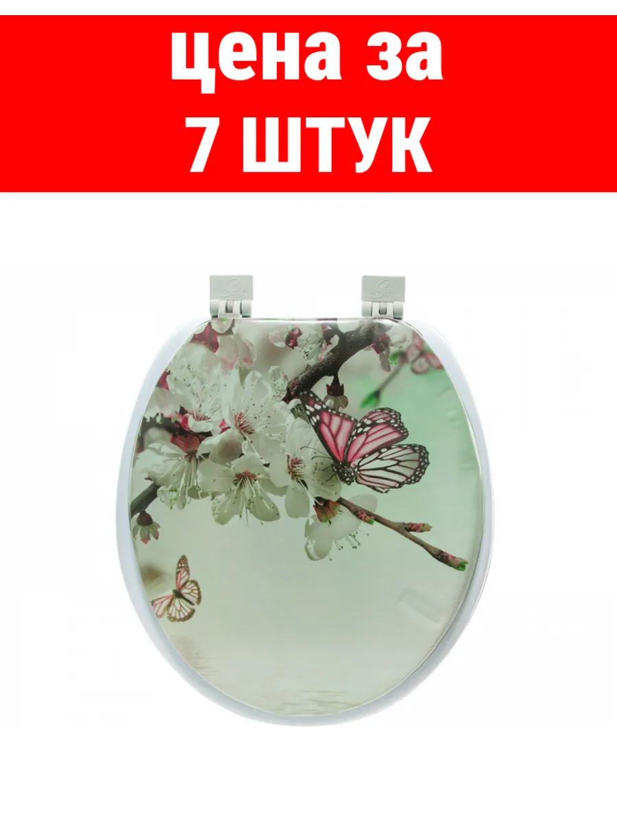 Сиденье для унитаза AQUA-Prime DIGITAL 3102 (1/16)
