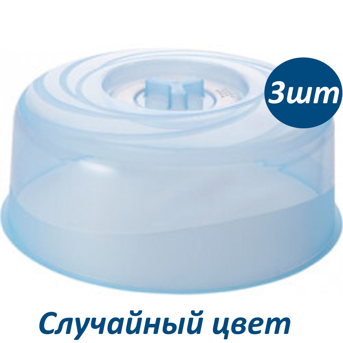 Крышка д/СВЧ d220мм