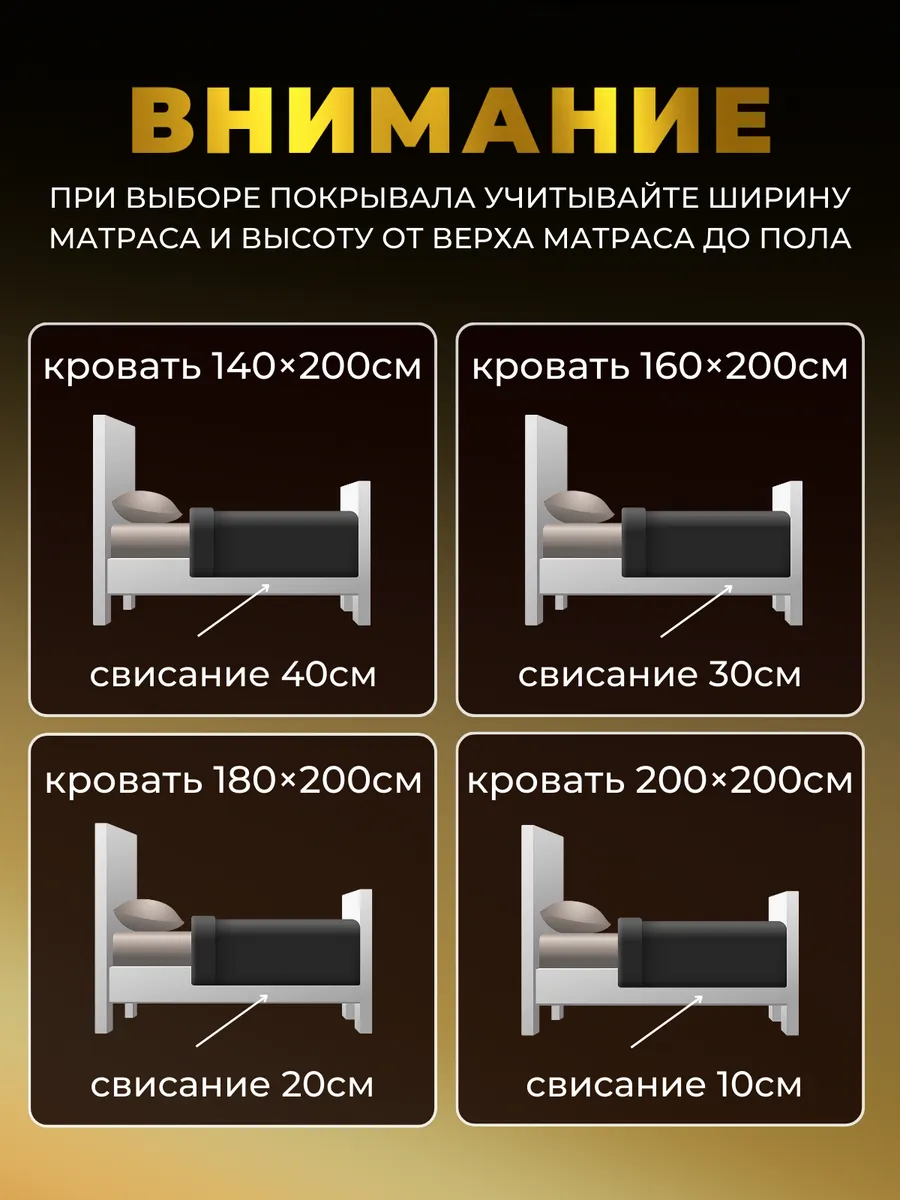 Покрывало *Узоры по полю*220*240(08-152)