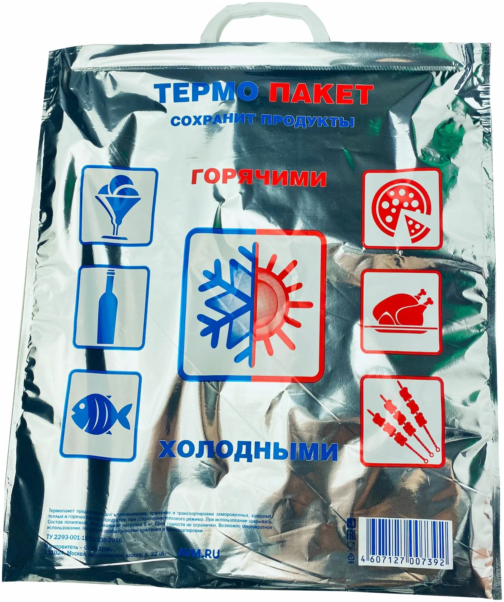 Термо пакет ср