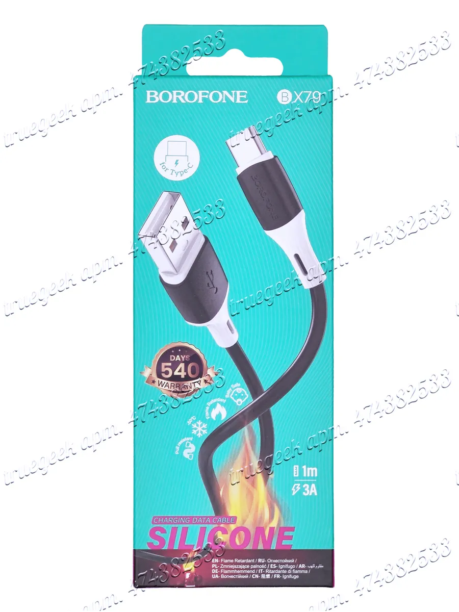 кабель TC Borofone BX79 1m в упак (силиконовый) 3.0А