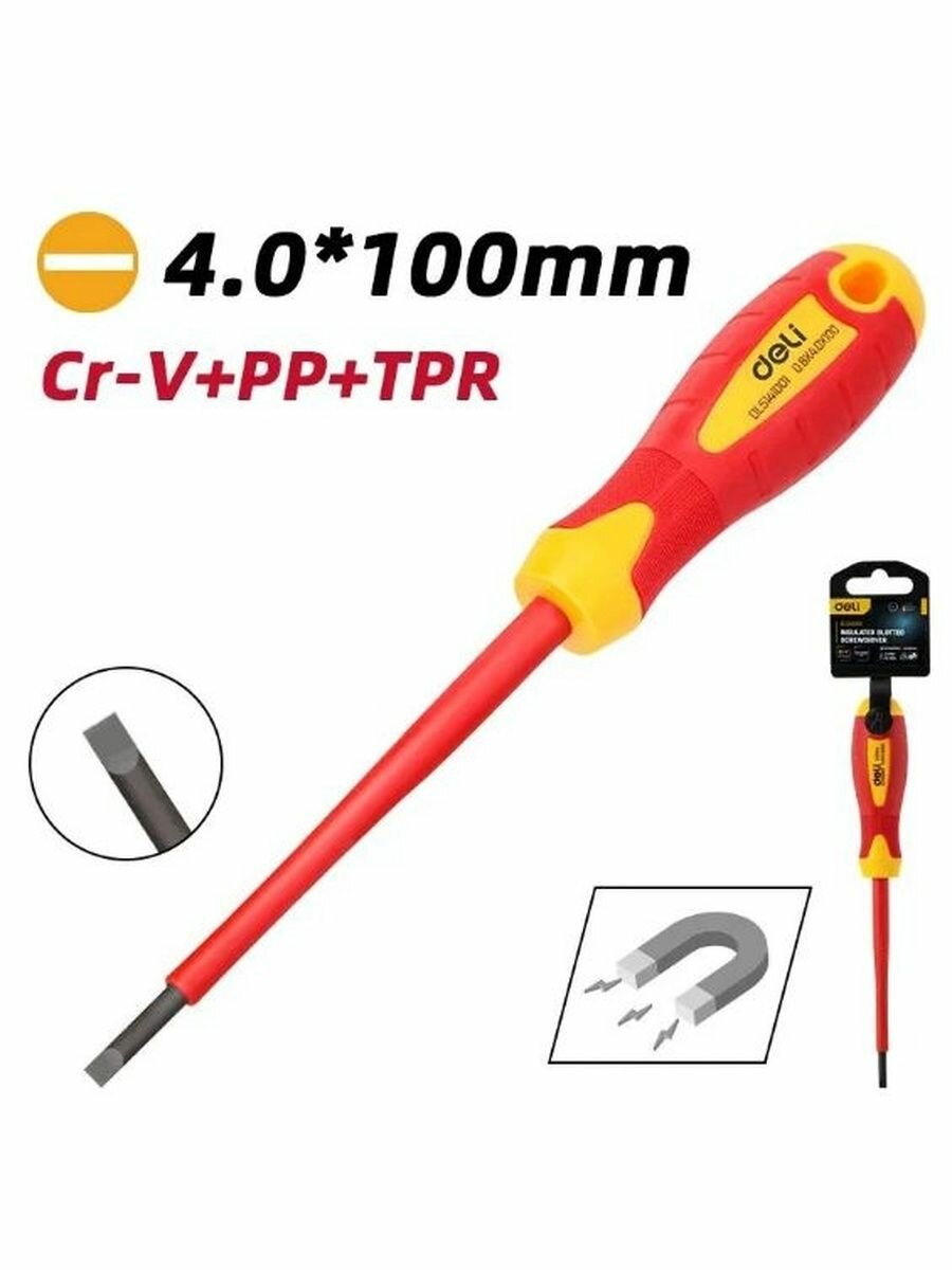 Диэлектрическая шлицевая отвертка Deli DL5141001 4х100мм сталь Cr-V, сертификат VDE для работ под на