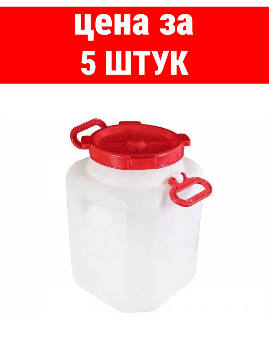БОЧКА 50Л КВАДРАТНАЯ БЕЛАЯ