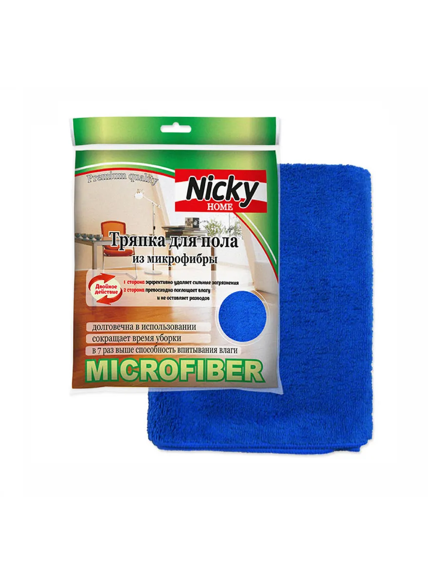 Тряпка из микрофибры "Wikky" для пола (50×60) 1 шт./40