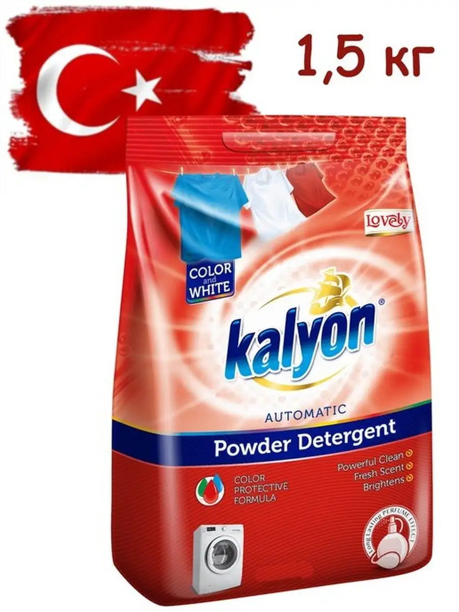 KALYON СТИРАЛЬНЫЙ ПОРОШОК - ЦВЕТОЧНЫЙ АРОМАТ 9 кг