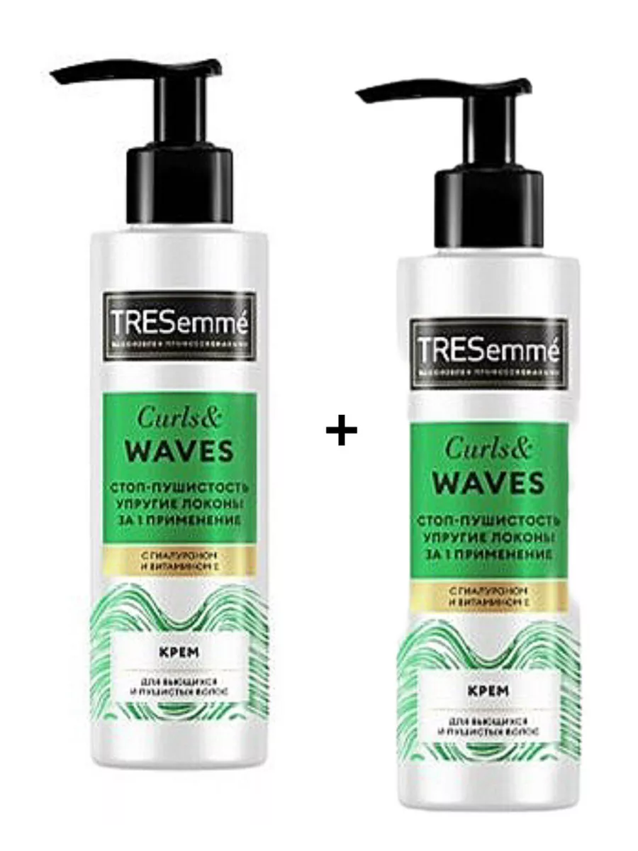 Крем для волос "Tresemme" (160 мл) Локоны и Волны / стоп пушистость / для вьющихся и пушистых волос