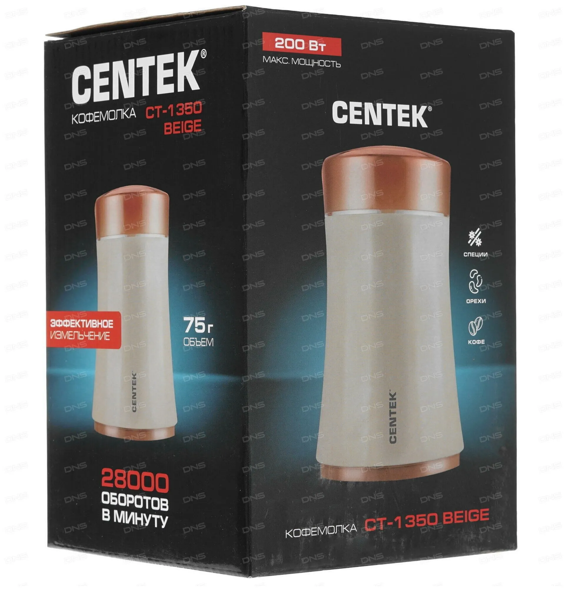 Кофемолка CT-1350 BEIGE 75г (24)