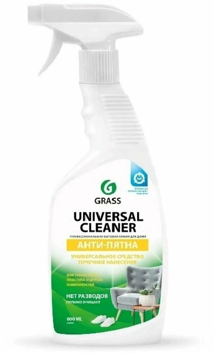 Универсальное чистящее средство "Universal Cleaner" тригер (12)