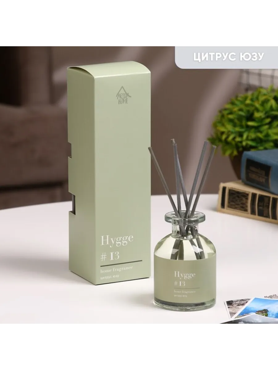 Диффузор "Hygge" ароматический, 50 мл, цитрус юзу 7728678
